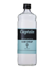 Captain Gum Syrup