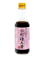 Tanimachi Ponzu